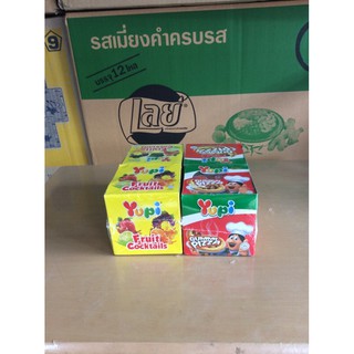 ขมเยลลี่ยูปิ รสผลไม้ราคา 5บาท มี 2 แบบ