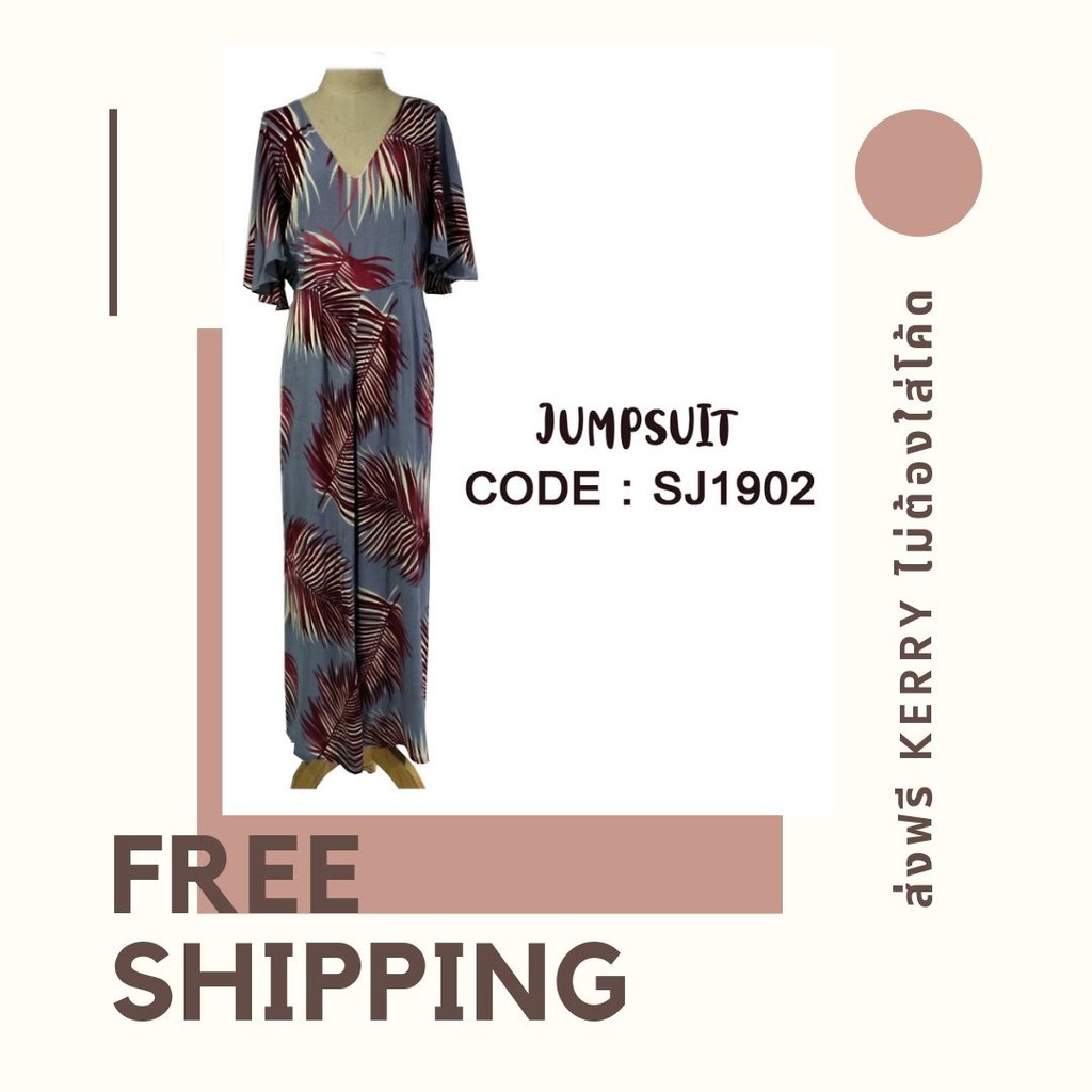 VILA.OFFICIAL - ส่งฟรีเคอรี่ Jumsuit ขายาว ปริ๊นลายฮาวาย Code: SJ1902