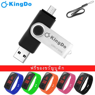 【ฟรี LED】USB Kingdo 2 in 1 OTG แฟลชไดรฟ์แบบ Dual Usb 2.0 32GB Usb 100m / S