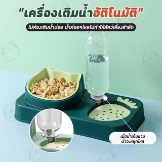 ชามให้อาหารพร้อมน้ำสำหรับสุนัขและแมว รูปสตอเบอร์รี่ แบบ1หลุม มาพร้อมกับขวดน้ำที่ให้น้ำอัตโนมัติ ML