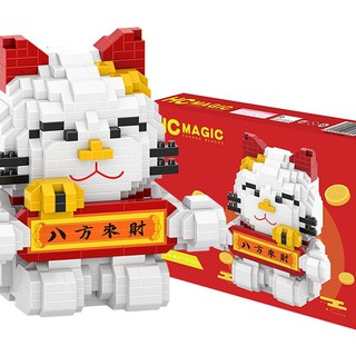 ตัวต่อ HC MAGIC ชุดแมวกวักนำโชค HC MAGIC 5016 จำนวนตัวต่อ 1,095 ชิ้น