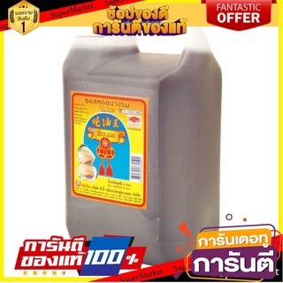 🔥ขาย🔥 ซอสหอยนางรม ตราป้ายทอง  5000กรัม/แกลลอน 5kg Oyster Sauce 🚚💨