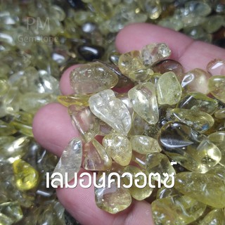 เลม่อนควอตซ์ Lemon Quartz  ขนาดเล็ก น้ำหนัก 50-100 กรัม หินธรรมชาติ หินเกล็ด หินสี หินมงคล หินนำโชค ของแท้จากธรรมชาติ TB