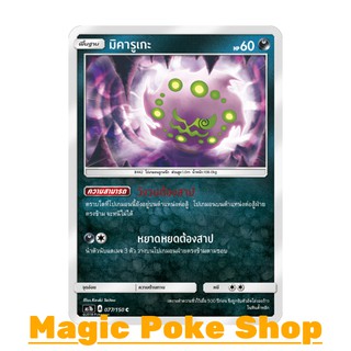 มิคารูเกะ (C/SD) ความมืด ชุด เฟิร์สอิมแพค การ์ดโปเกมอน (Pokemon Trading Card Game) ภาษาไทย as1b077