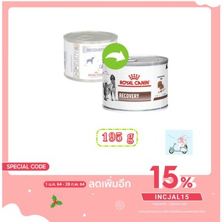 Royal Canin Recovery อาหารสัตว์ป่วย พักฟื้น สุนัข/แมว กระป๋อง 195 กรัม