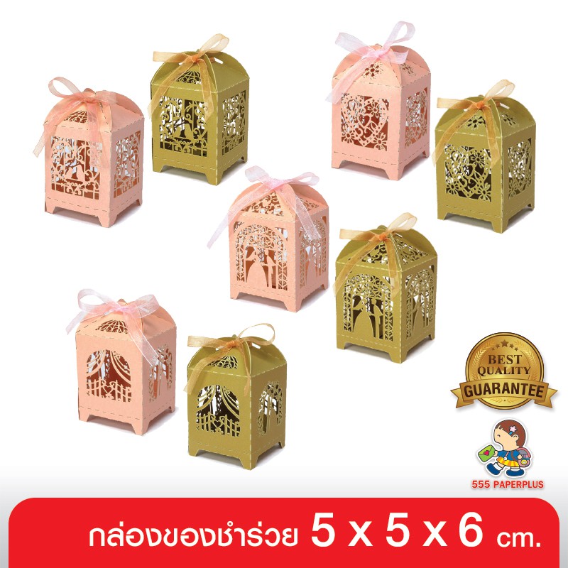 555paperplus กล่องใส่ของขวัญพร้อมโบว์ผูก(1 ใบ) V027กล่องใส่สบู่ ของชำร่วย กล่องบรรจุภัณฑ์สินค้า