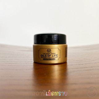 THE BODY SHOP : Oils of Life : intensely revitalising sleeping cream. 5ml.