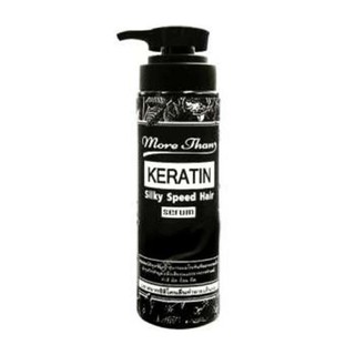 More Than Keratin Silky Speed Hair Serum อาหารผม มอร์แดน เคราติน ซิลกี้ สปีด แฮร์ เซรั่ม 250 ml  6070