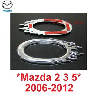 ลายไฟ ครอบไฟแก้ม Mazda 2 3 5 Sedan 2006 - 2012 ชุบโครเมี่ยม รถเก๋ง มาสด้า 2 3 5 ครอบไฟเลี้ยว ไฟแก้ม ครอบแก้ม ครอบไฟข้าง