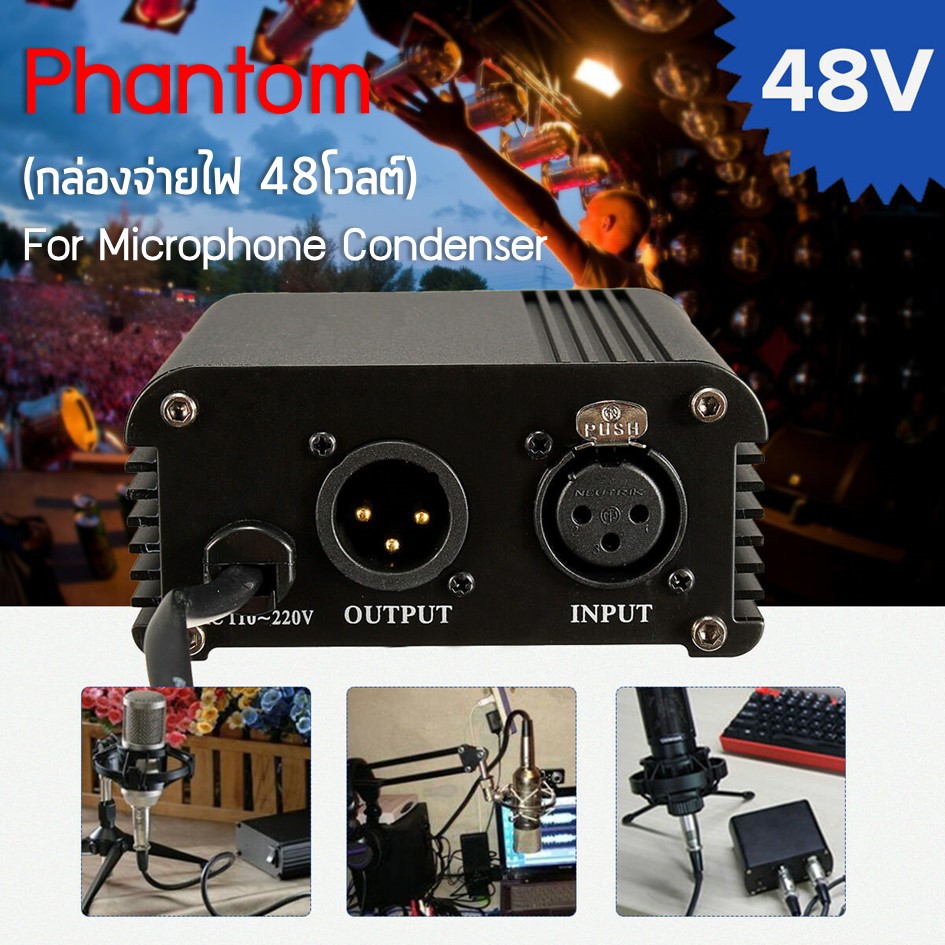 ไมค์อัดเสียง ไมค์ คอนเดนเซอร์ (Pro Condenser Microphone BM800) พร้อม ขาตั้งไมค์โครโฟน และอุปกรณ์เสริม (โช้คอัพโลหะ)