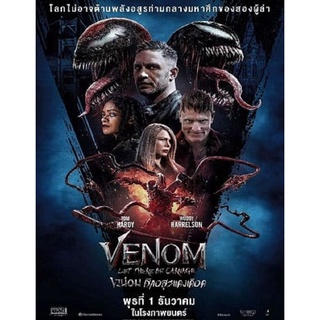 เวน่อม 2 Venom : 2021 #หนังฝรั่ง - แอคชั่น ไซไฟ #เสียง.ไทย/อังกฤษ #คำบรรยาย.ไทย/อังกฤษ