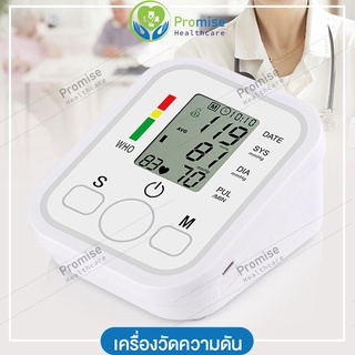 [สต็อกรับประกัน 3 ปี]   OMRON/CITIZEN/MICROLIFE cuff เครื่องวัดความดันพกพา เครื่องวัดความดันโลหิต ระบบเสียงพูดภาษ