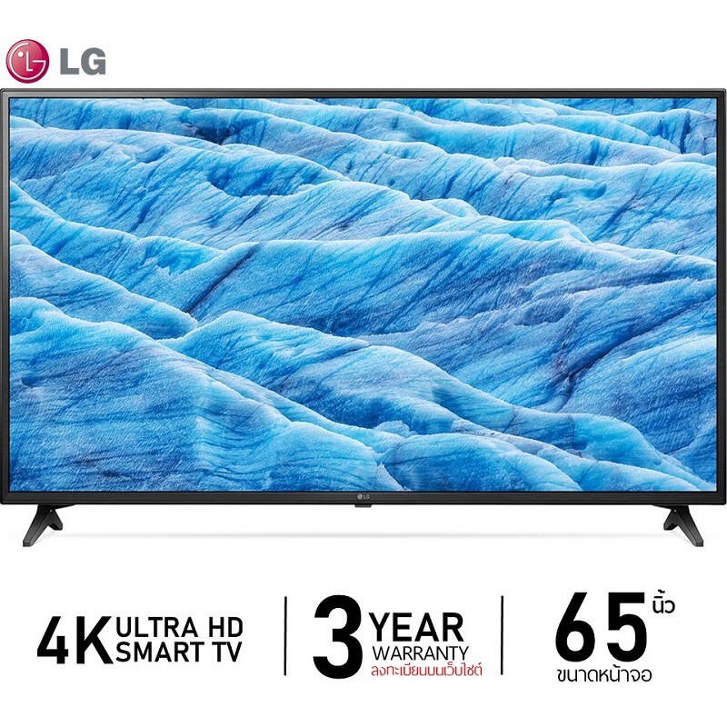 [0% 10ด] - LG 65 นิ้ว UHD 4K Smart รุ่น 65UM7290PTD UHD TV ThinQ AI (ชลบุรี ส่งฟรี) [ประกันศูนย์ 3 ปี]
