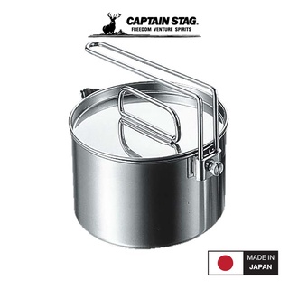 CAPTAIN STAG CAMPING RACKER 14CM 1.3L หม้อ หม้อทำอาหาร หม้อแคมป์ปิ้ง