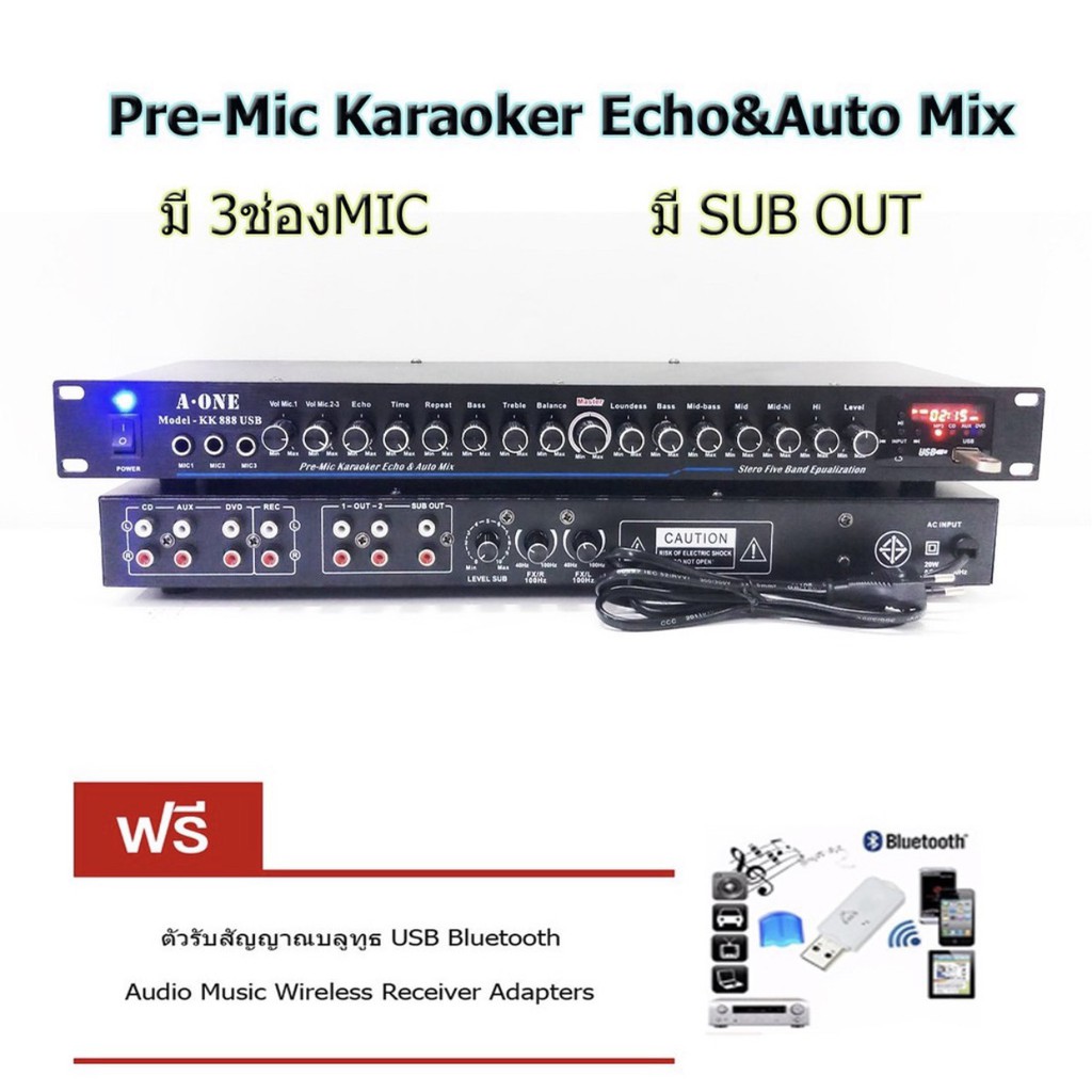 Pre-Mic Karaoker MODEL : KK888 ฟรีบลูทูธ