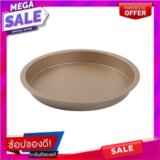 ถาดพิซซ่า NON STICK COOK CHARMY 8 นิ้ว สีน้ำตาล อุปกรณ์เบเกอรี่ NON-STICK PIZZA PLATE COOK CHARMY 8" BROWN