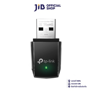 TP-LINK JIB WIRELESS USB ADAPTER (ยูเอสบีไวไฟ) ARCHER T3U AC1300 MINI WIRELESS MU-MIMO USB ADAPTER