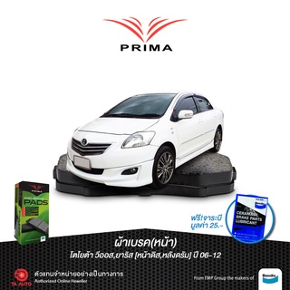 ผ้าเบรคPRIMA(หน้า)โตโยต้า วีออสJ,E,G ปี 07-12/ยาริส 1.5J,E,G ปี 06-12(หน้าดิส,หลังดรัม) PDB 1820