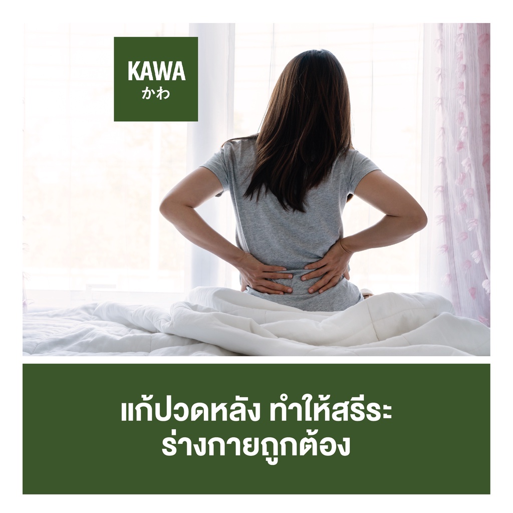 Kawa ที่นอนยางพารา 3