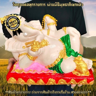 พระพิฆเนศปางเด็ก ประทับนอนเสวยสุข กว้าง23ซม.ผู้ใดมีไว้บูชาจะพบเจอแต่ความสุขทำอะไรก็สำเร็จราบรื่นร่ำรวยเจริญ H