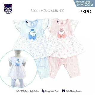 ชุดเด็กหญิง MamiBaby 3-6M,6-12M  กระโปรง~กางเกงขายาว  เด็กเล็กลายน่ารักมาก