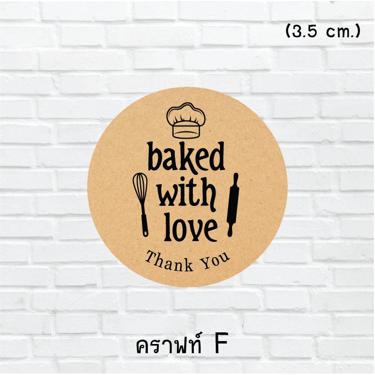 สติกเกอร์กระดาษคราฟท์ไดคัทพร้อมใช้ ThankYou, Homemade, Handmade - รูปที่ 5