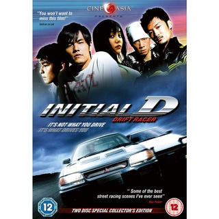 Initial D ดริฟท์ติ้ง...ซิ่งสายฟ้า (2005) DVD Master พากย์ไทย