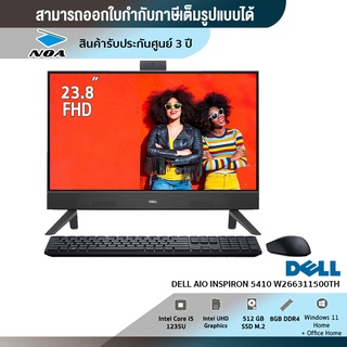 คอมพิวเตอร์ตั้งโต๊ะ AIO DELL Inspiron 5410-W266311500TH