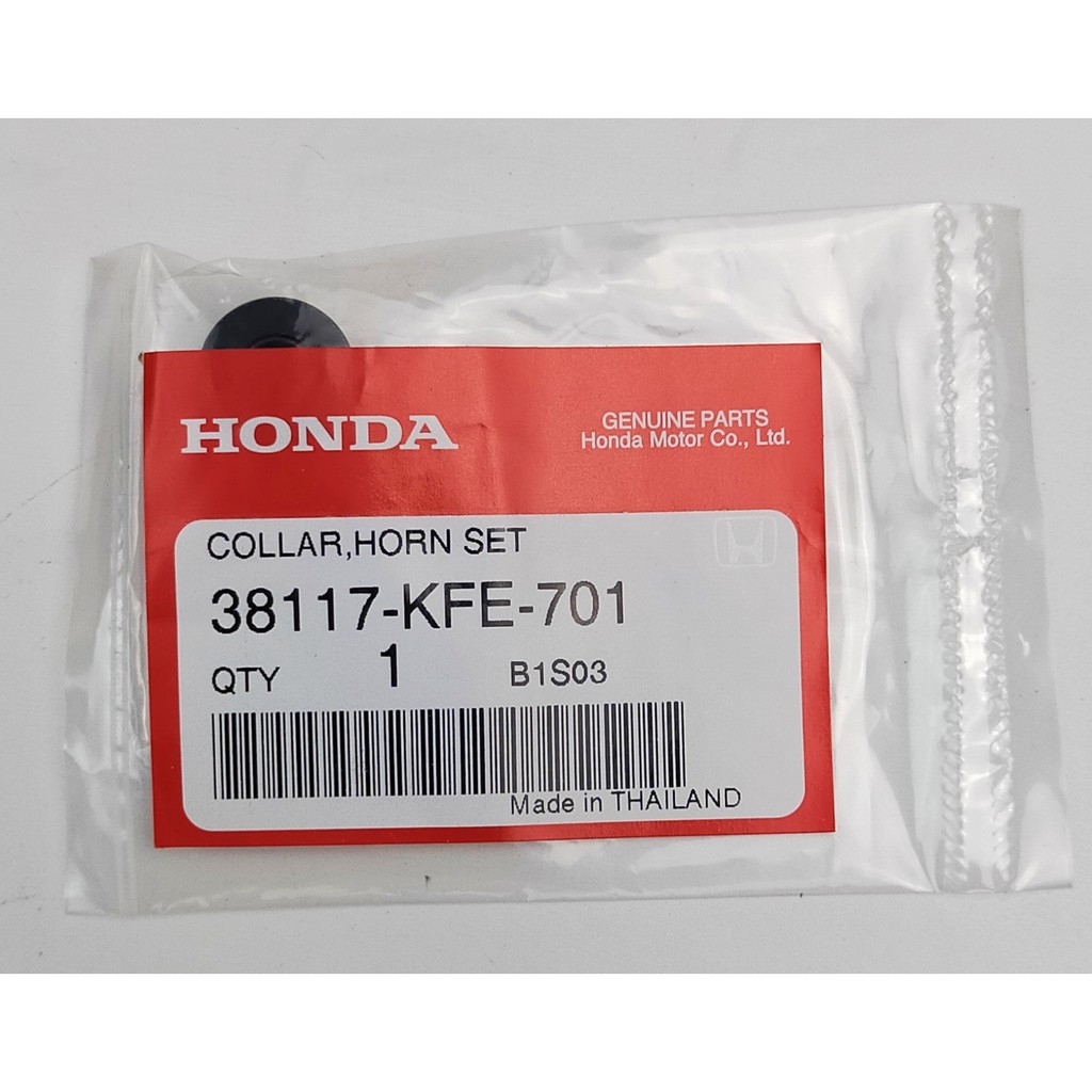 38117-KFE-701ปลอกรองขาแตร Honda แท้ศูนย์