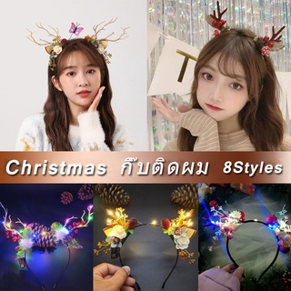 🎄COD🎄ที่คาดผม LED เขากวาง เครื่องประดับผมคริสต์มาส  Elf Ears Deer Headband