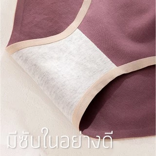 สินค้าพร้อมส่างจากไทย💥LoveIs Bra💥 (N190) กางเกงชั้นในผ้า COTTON สไตล์ญี่ปุ่น เนื้อผ้าสัมผัสนุ่มสบาย ระบายอากาศได้ดี