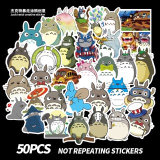 สติ๊กเกอร์โทโทโร่ totoro sticker สติ๊กเกอร์ โทโทโร่ sticker ghibli ของเล่น ของขวัญ ของสะสม (10.5 cm/50 ชิ้น)