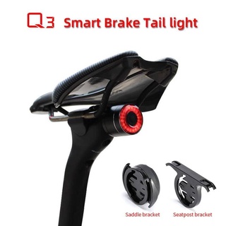 ไฟท้ายจักรยาน ANTUSI Q3 Smart Brake Light