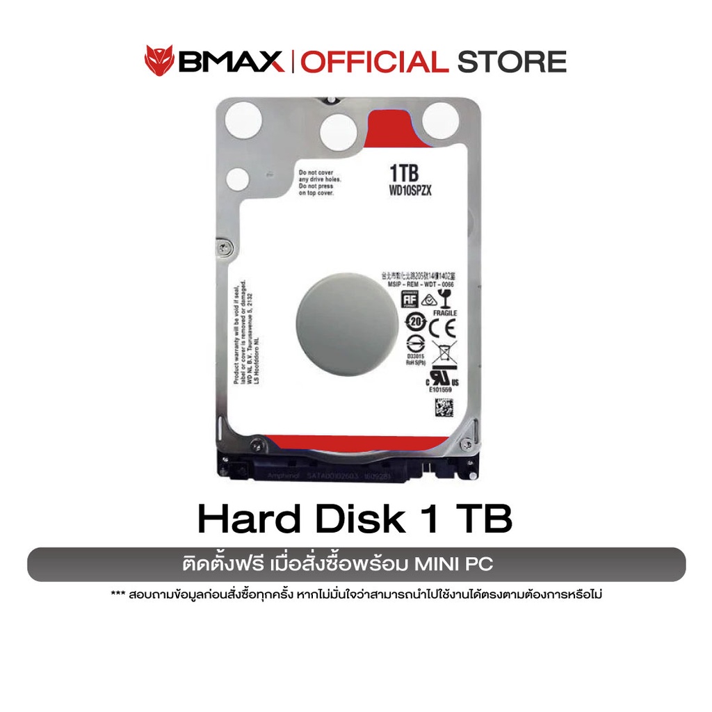 HHD 2.5 Notebook 1TB 1 (NB-SATA-3) 5400RPM