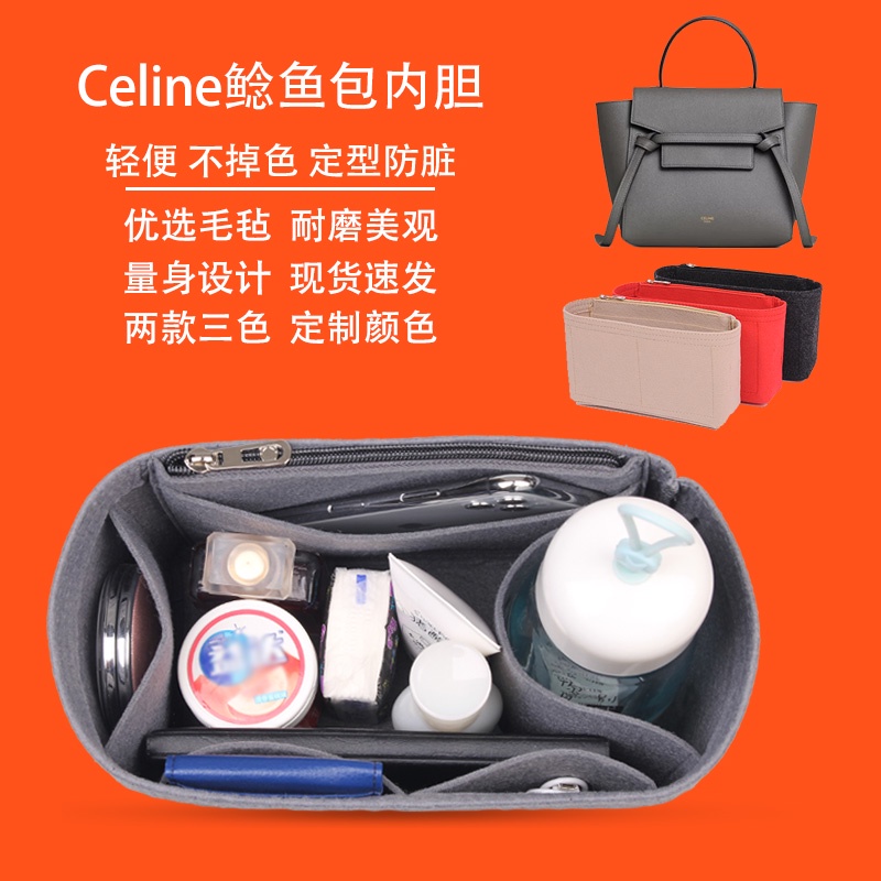 กระเป๋าเข็มขัด NANO สําหรับใส่ Celine Celine Celine