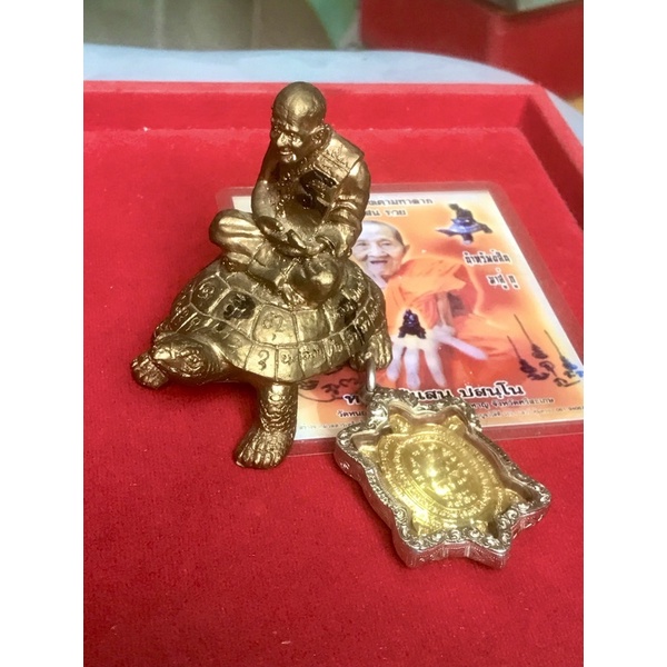พระบูชา + เหรียญพญาเต่าเรือน หลวงปู่แสน ปสนฺโน