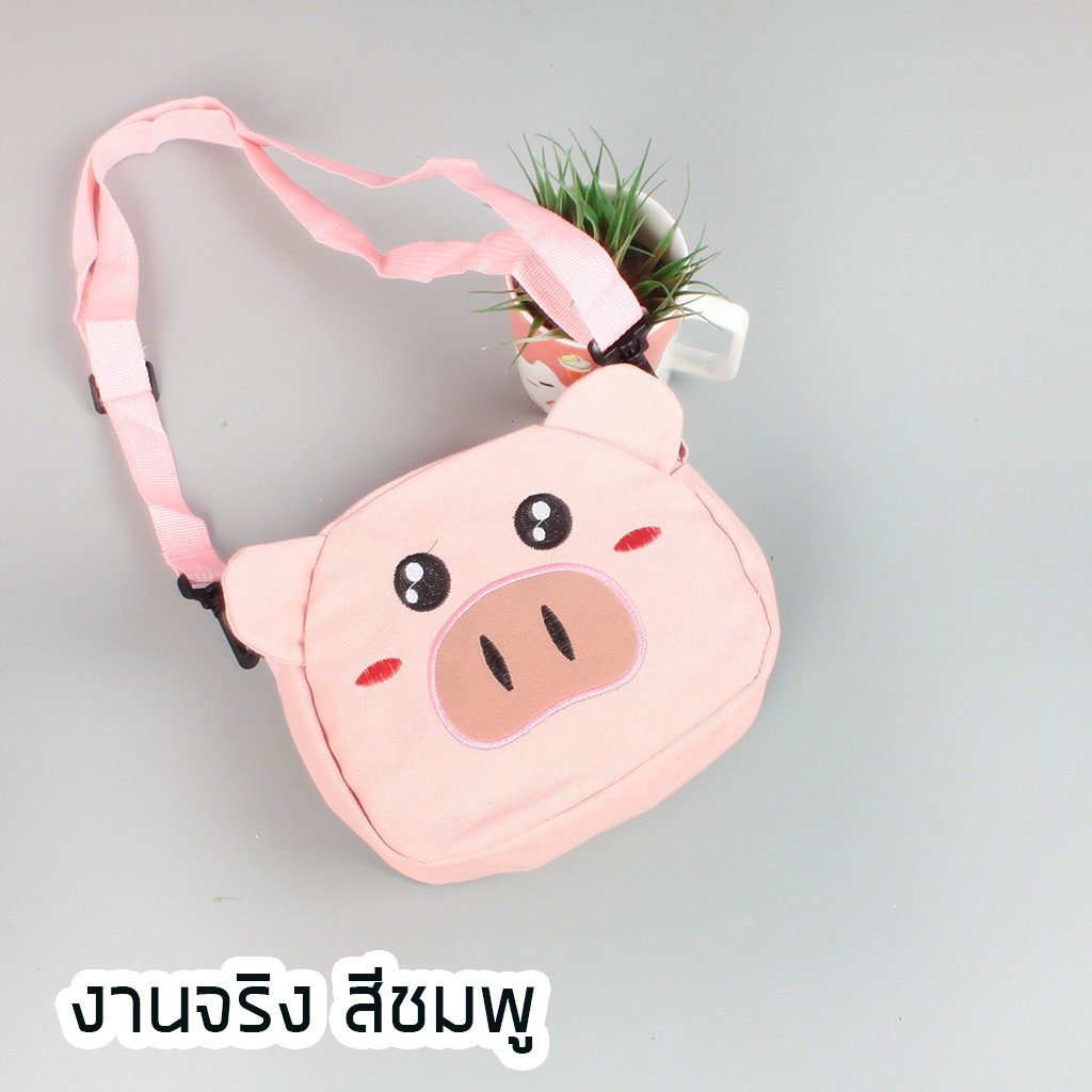 ifashionbag(IF868) กระเป๋าสะพายข้างน้องหมูอู๊ดๆน่ารักมุ้งมิ้ง