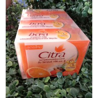 🚚💨พร้อมส่ง!! Citra สบู่บำรุงผิวผสมสครับธรรมชาติ 110 กรัม ส่งเร็ว🚛💨