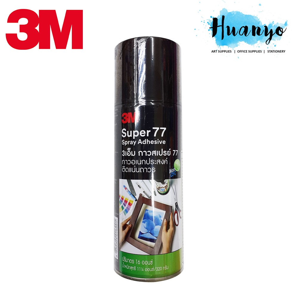 3M Scotch Super 77 สเปรย์กาวอเนกประสงค์ (385G)