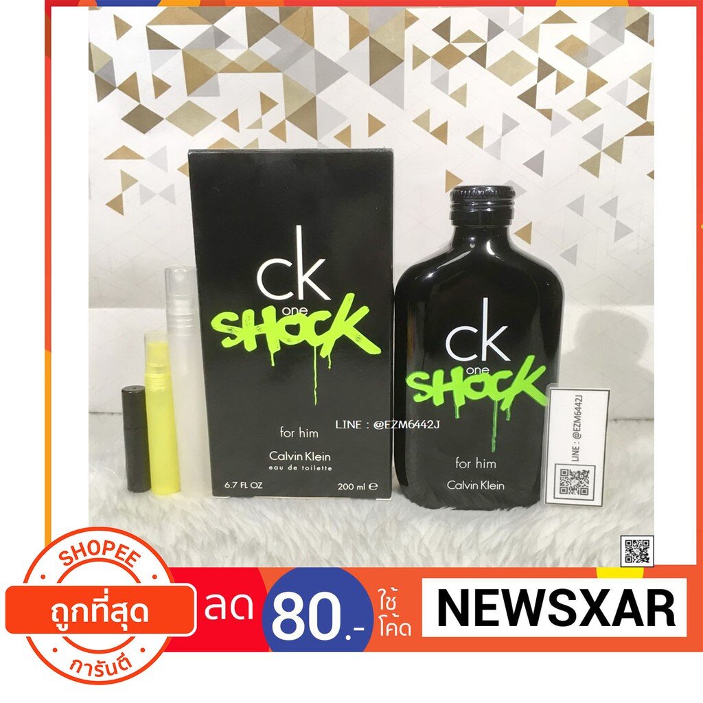 calvin klein one shock for him 100ml