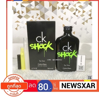 น้ำหอมแท้ แบ่งขาย กดออกจากขวดใหญ่ CALVIN KLEIN CK ONE SHOCK FOR HIM EDT EAU DE TOILETTE SPRAY 2 ML 5 ML 10 ML