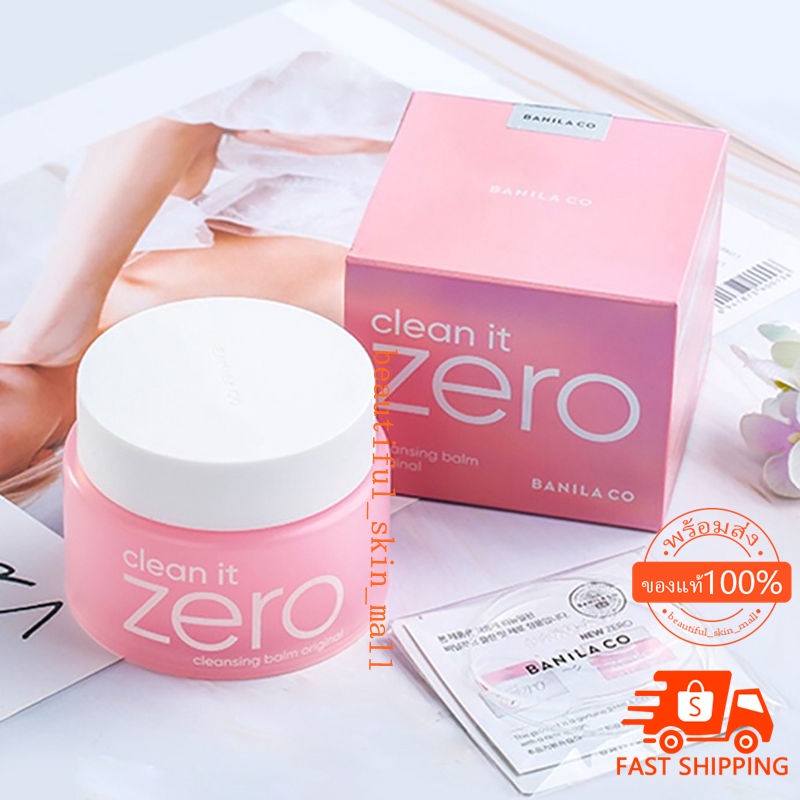 Banila Co clean it zero original 100 ml ซีโร่ คลีนซิ่งบาล์ม