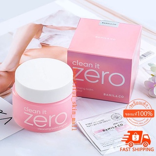 Banila Co clean it zero original 100 ml ซีโร่ คลีนซิ่งบาล์ม