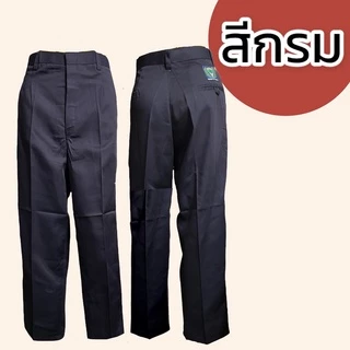 กางเกงสแล็คชาย ทรงกระบอก แบบไม่ยืด สีดำ/สีกรม เนื้อดี ใส่สบาย โซล่อน คอม ผ้าลีวาย