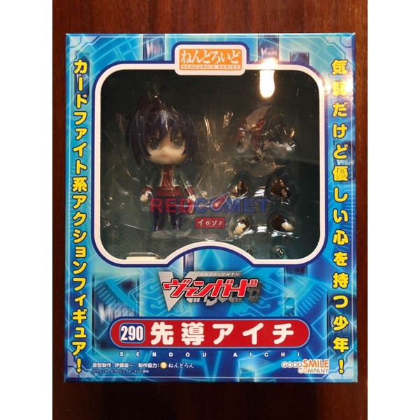 Nendoroid 290 Aichi Sendou จาก Cardfight!! Vanguard แท้ พร้อมส่ง
