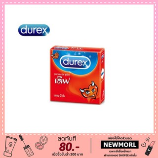 ***ไม่ระบุชื่อสินค้าหน้ากล่อง*** Durex Love 52.5mm.