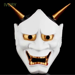 Ivory หน้ากากคอสเพลย์ Evil Oni หน้ากากคาบูกิสําหรับปาร์ตี้ฮาโลวีน