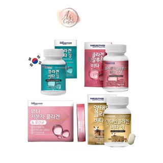 (🌼แท้ / พร้อมส่ง🌼) Samsung Vitajung Sheep Placenta ซัมซุงรกแกะ พาเซนต้า ใหม่ล่าสุด