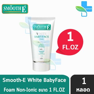 Smooth E White Babyface Foam 1.0 OZ.