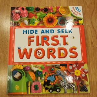 Hide and seek หนังสือสำหรับเด็ก